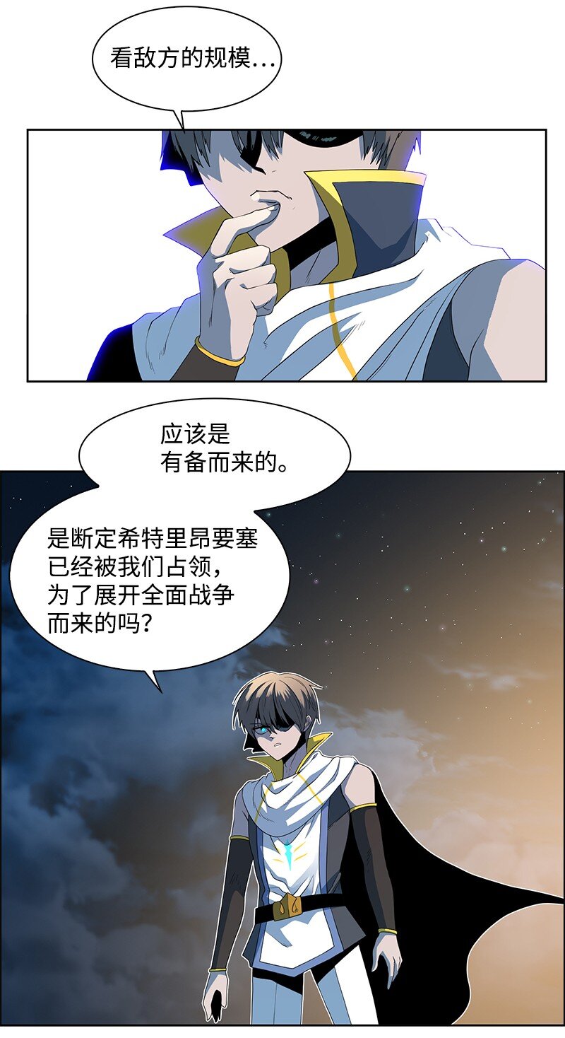 211 战术交锋9