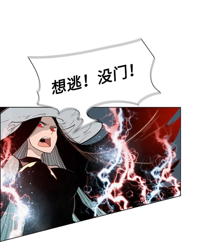 57 中计34
