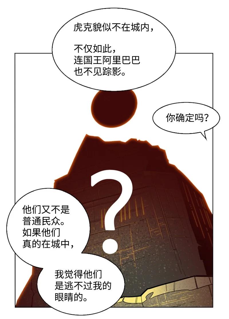 113 人质被杀93