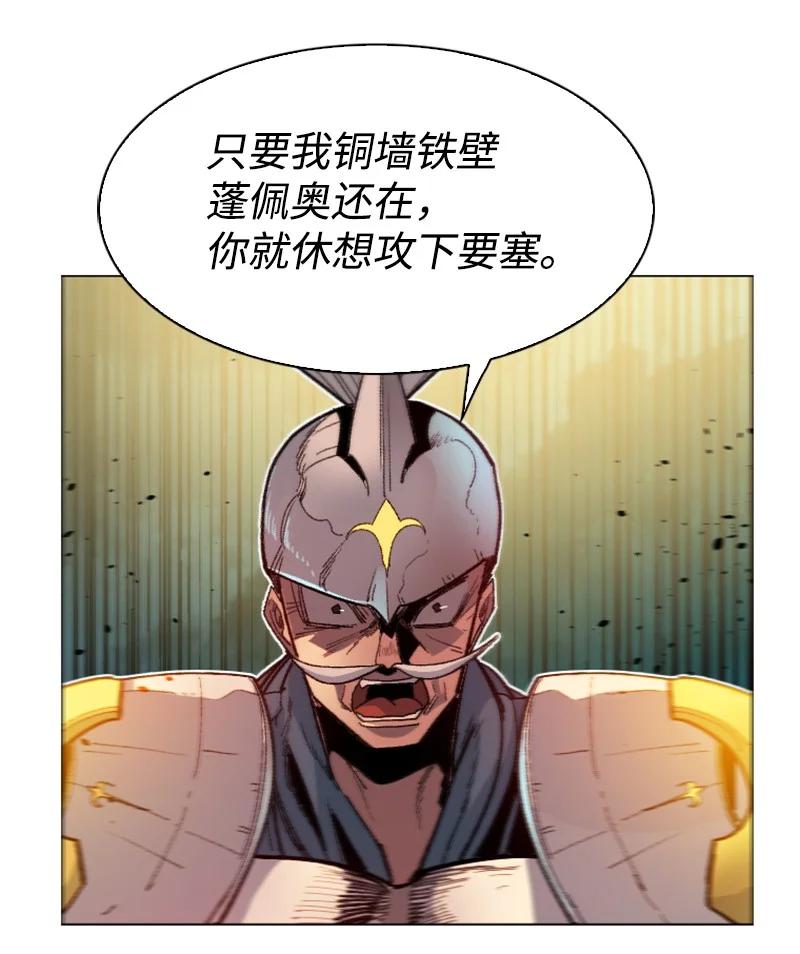 166 荡平南部58