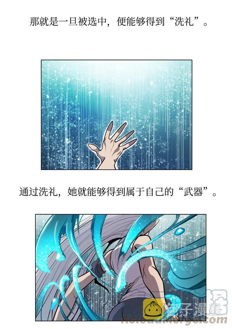 28 秘密武器70