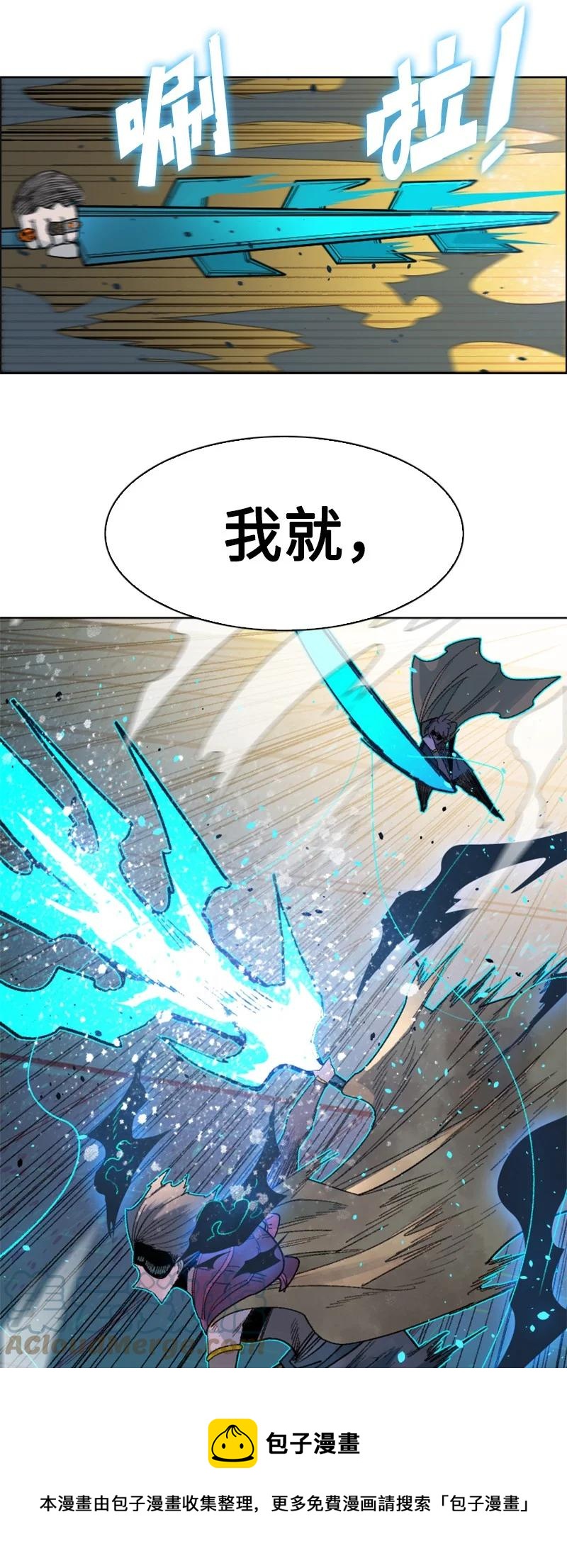 157 落下帷幕76