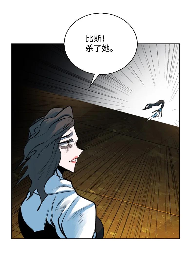 77 南部马德诺41