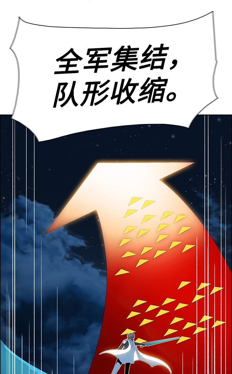 211 战术交锋24