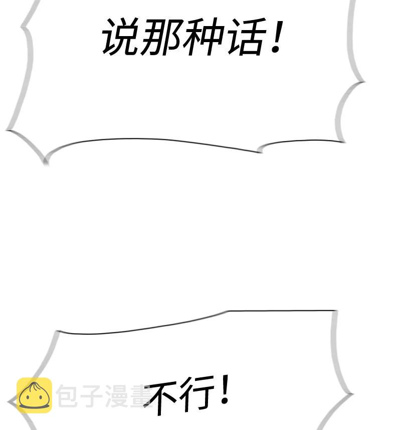 100 我要杀了我90