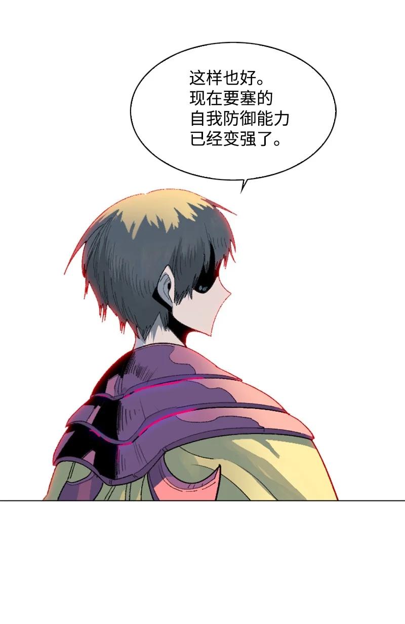 144 蓝色舰队74