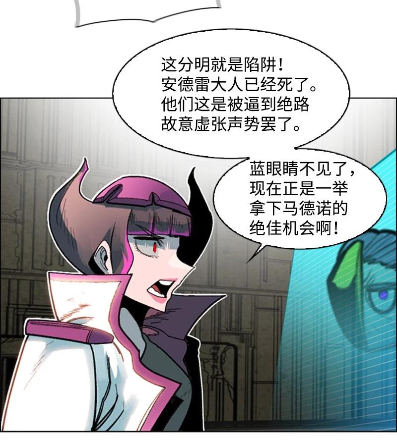 125 交换人质4