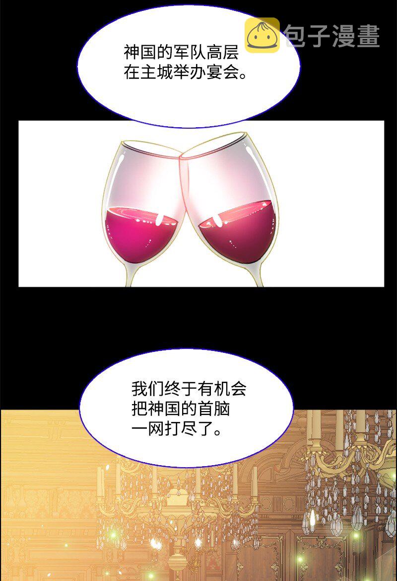 198 卖国奴女王16