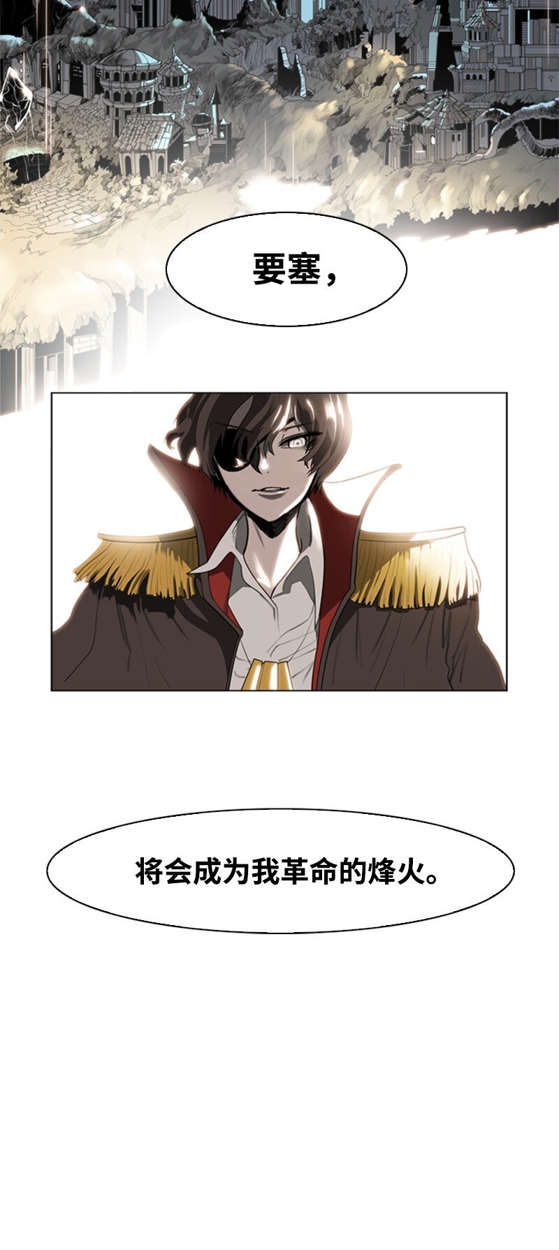 04 点燃烽火65