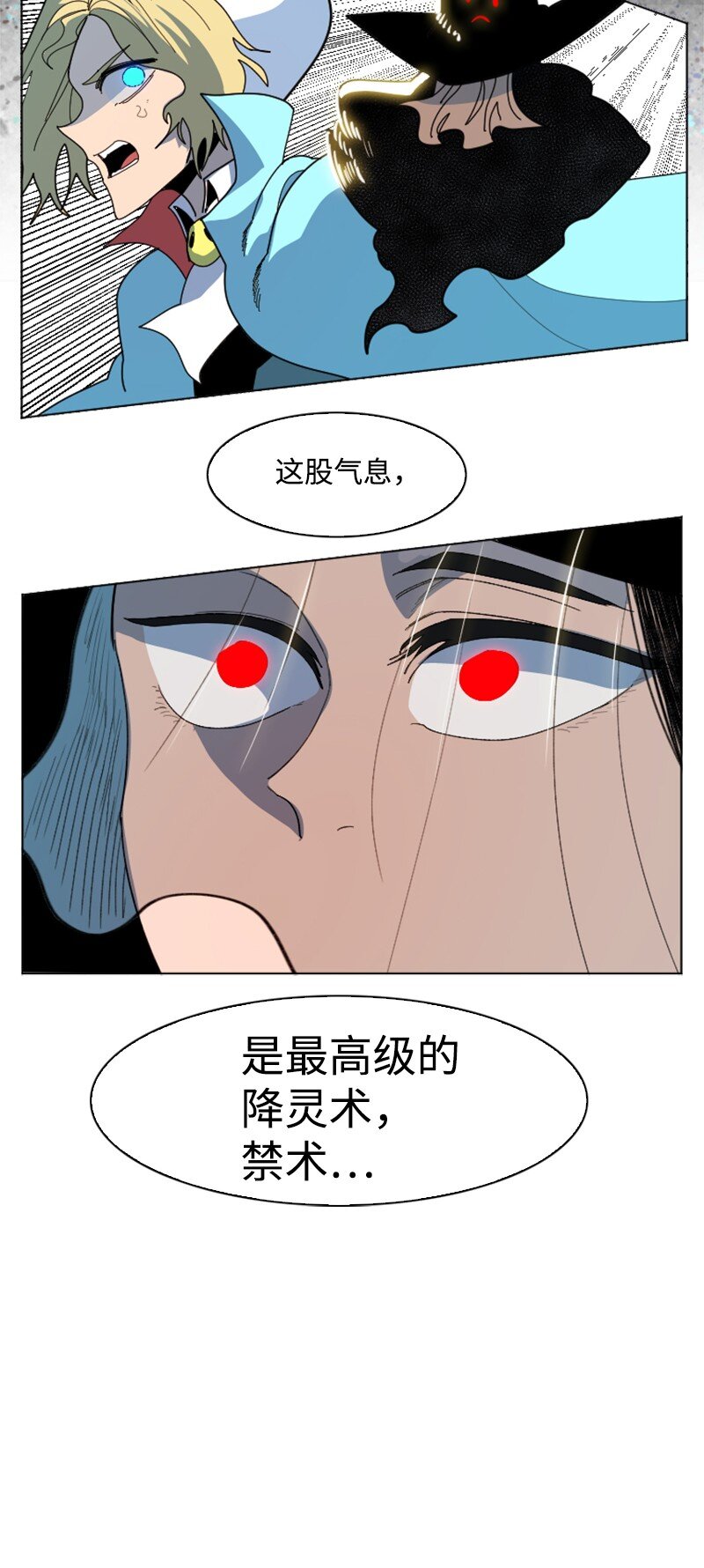 203 魔王降临89