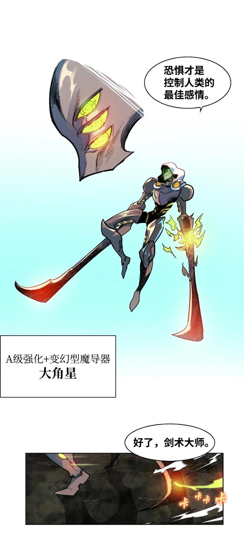 27 点燃烽火38
