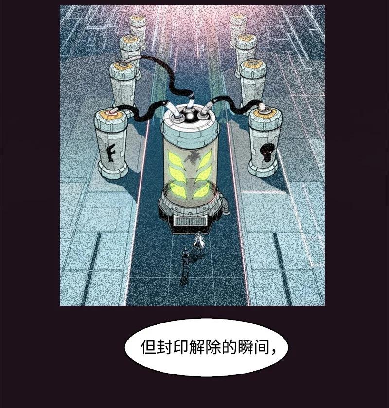 33 反击23