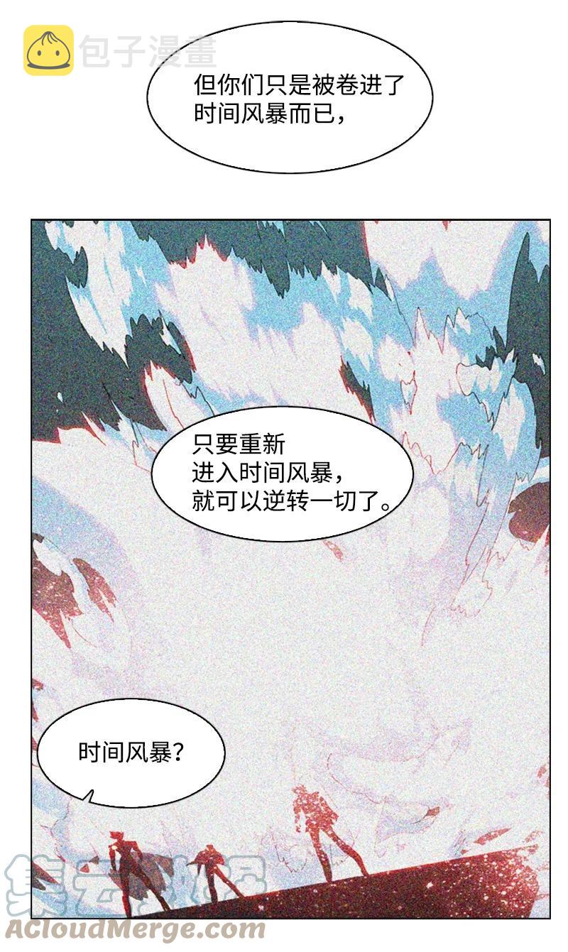 91 阿里巴巴的儿子56