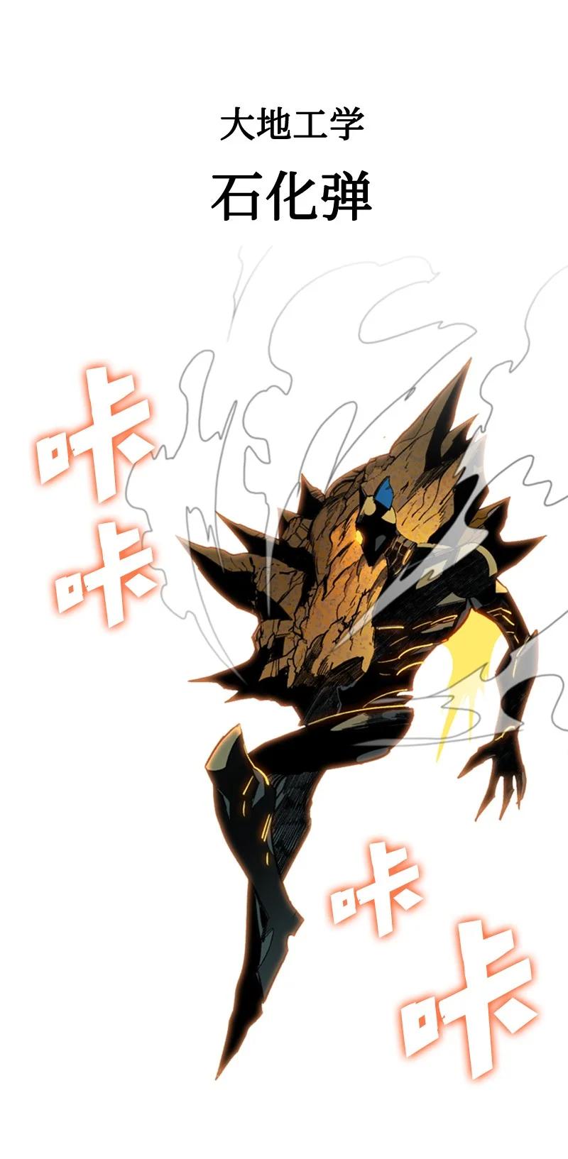 111 失策53