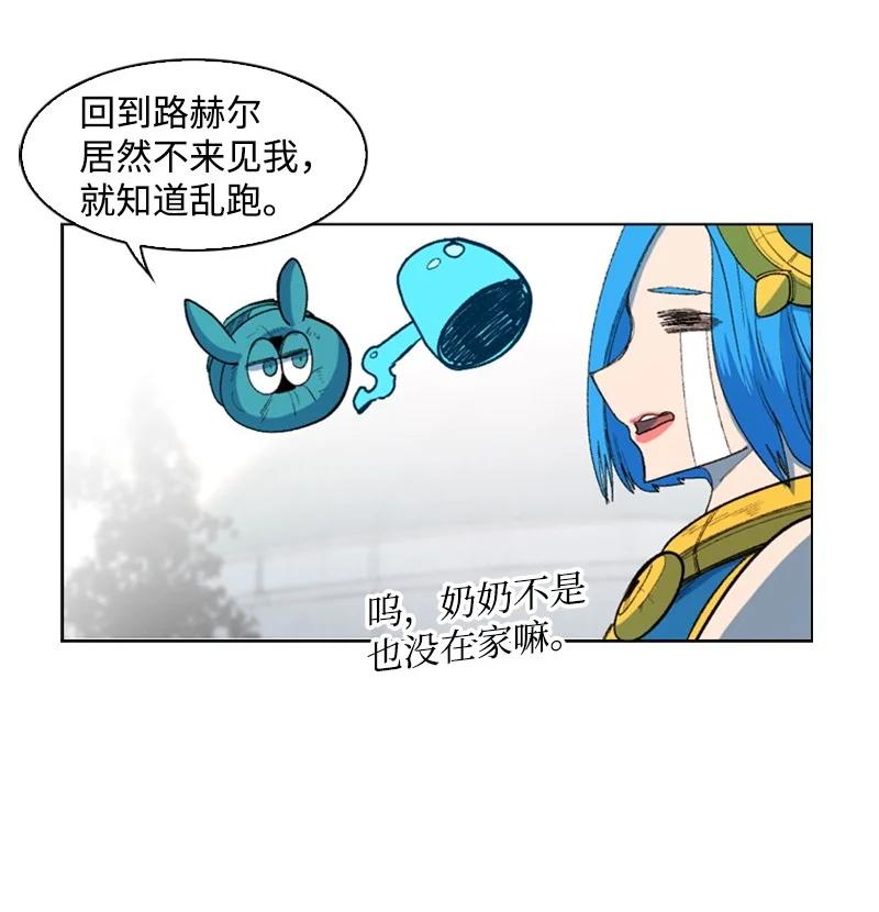 45 进入副本34