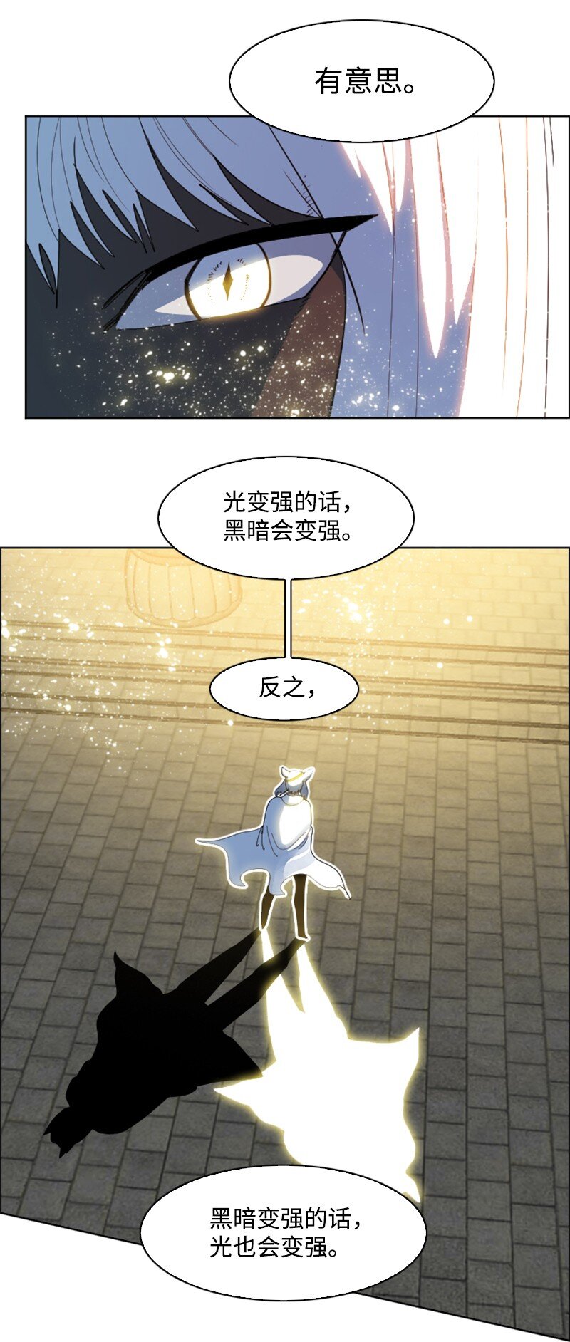 208 二代队长85