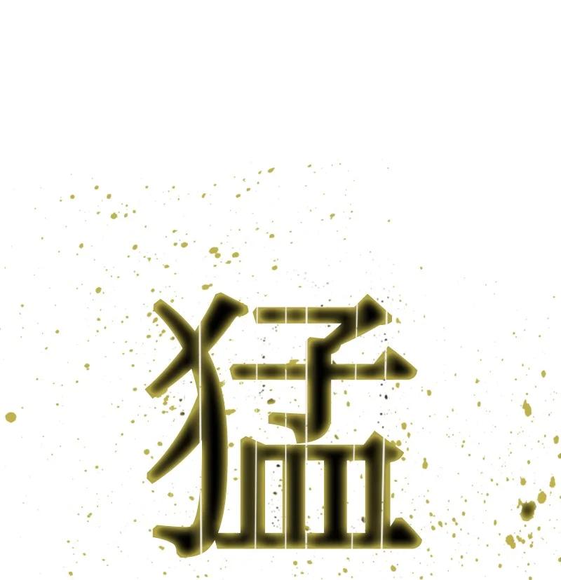 168 金狼VS虎克77