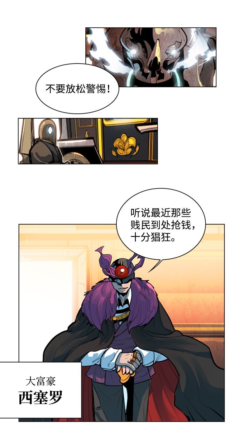 01 圈套23