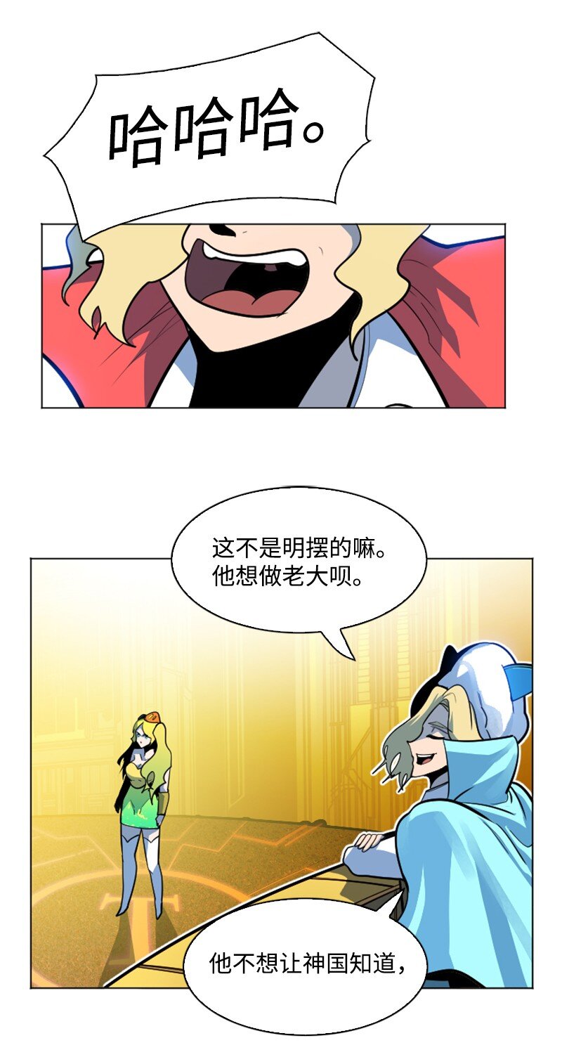 178 鸠占鹊巢97
