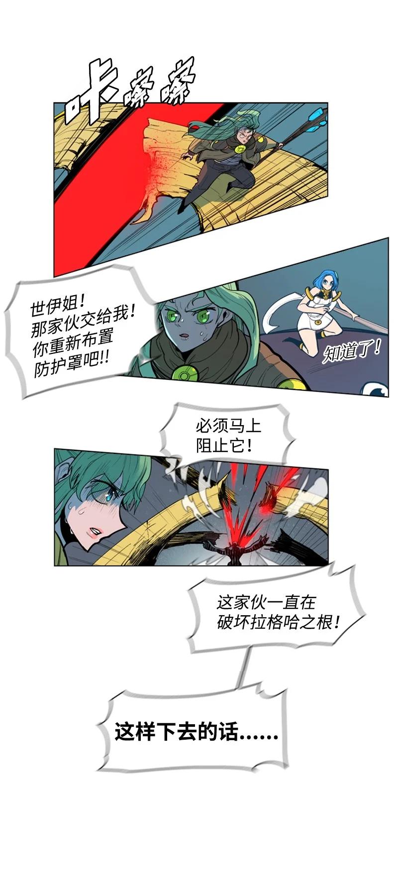 28 秘密武器23