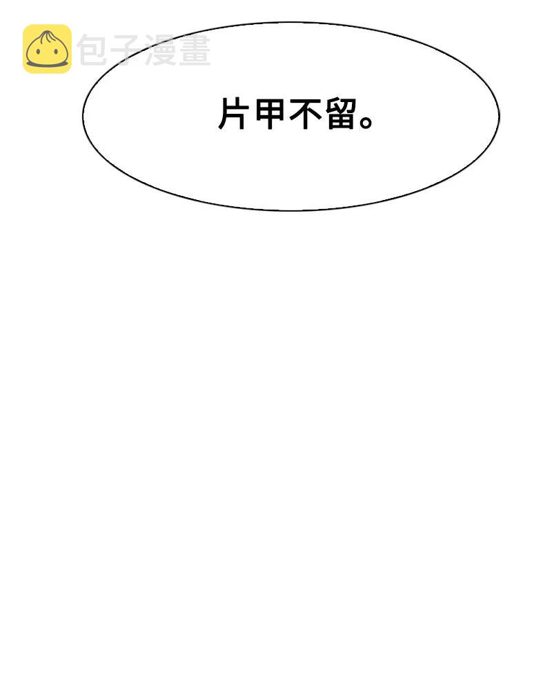 115 蓝色野兽14