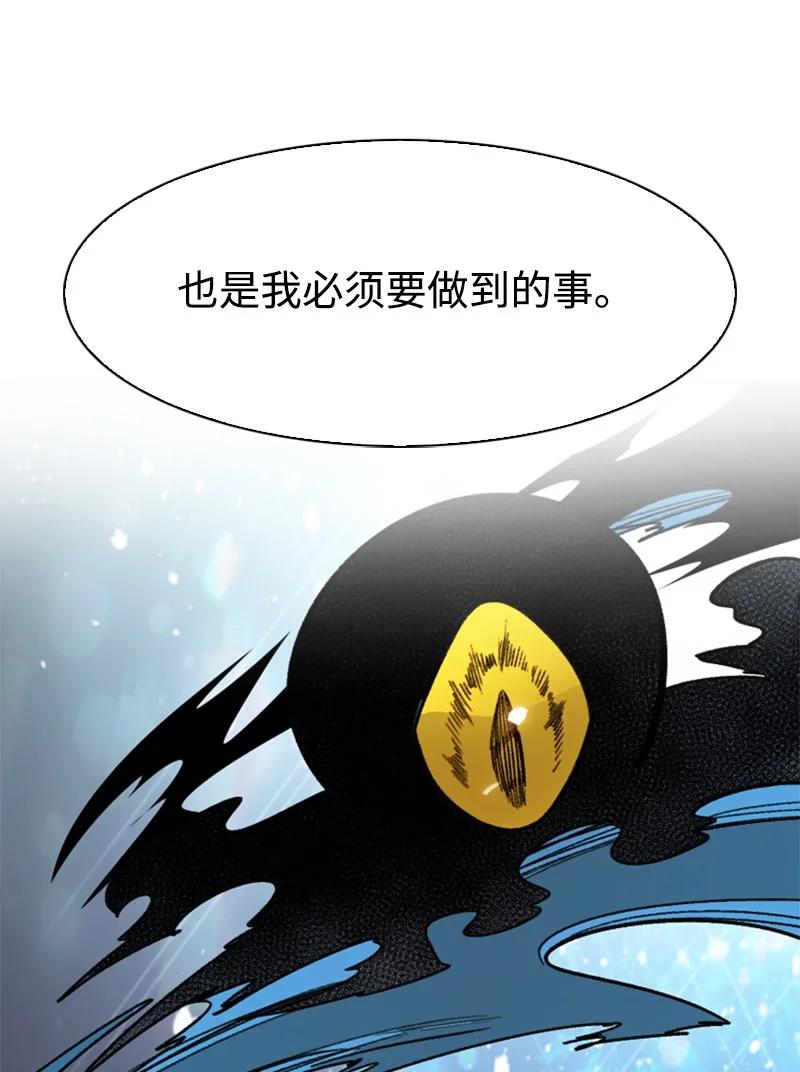 110 天才少女58