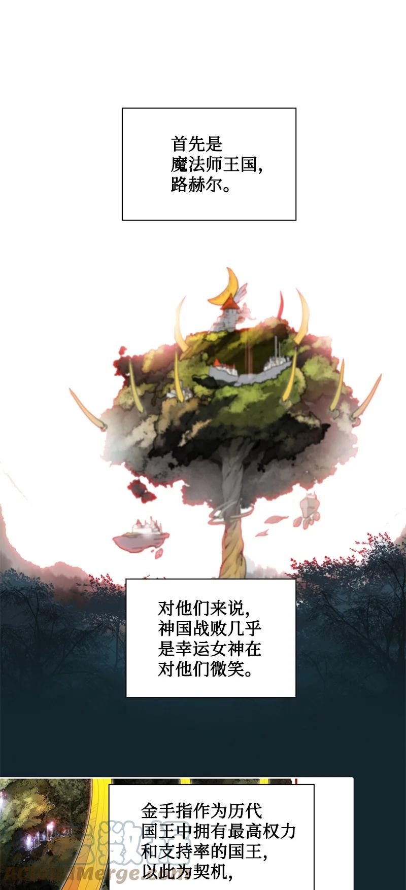 160 建国大计3