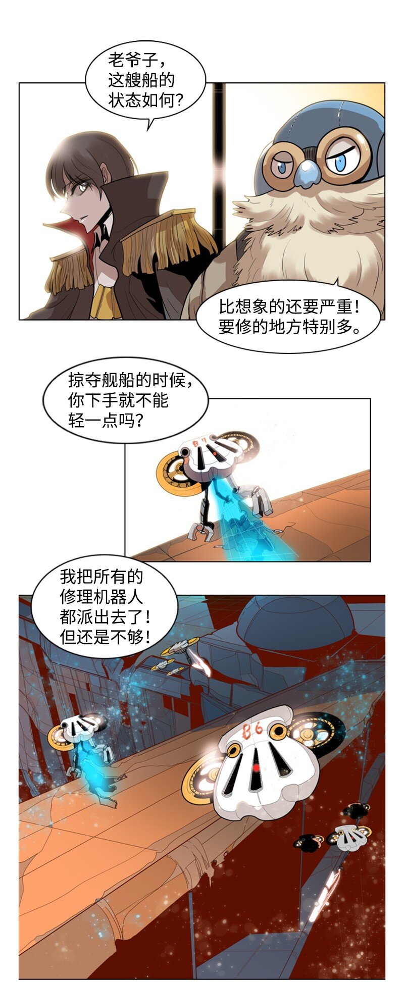 06 神国使者34