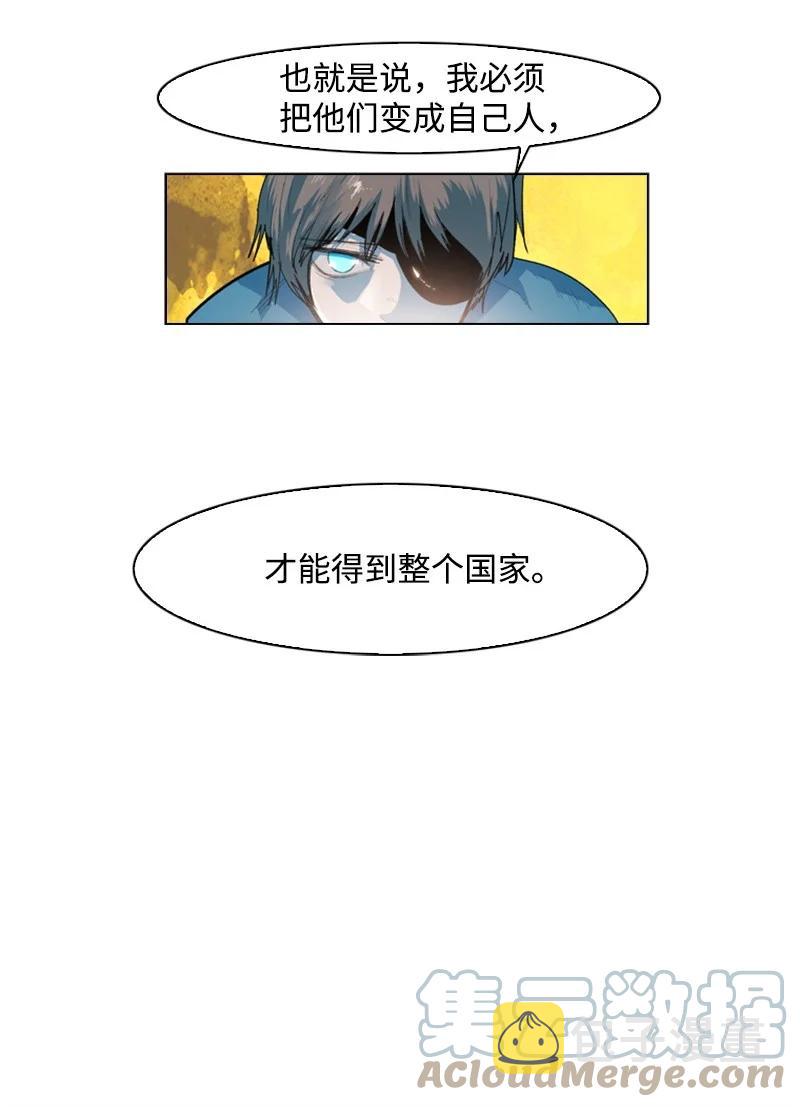 42 会面9
