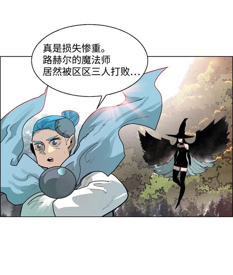 59 降灵术2