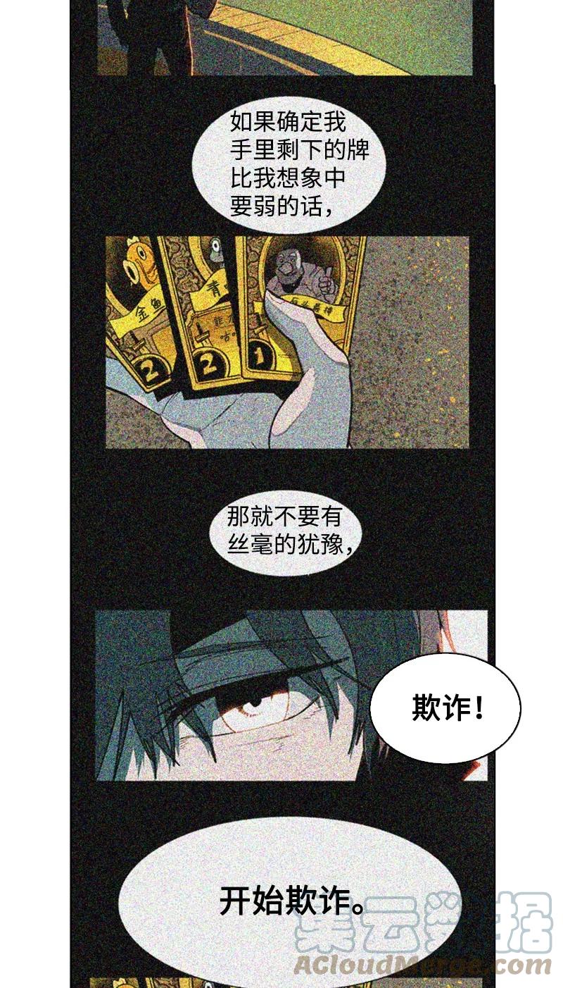 126 欺诈游戏100