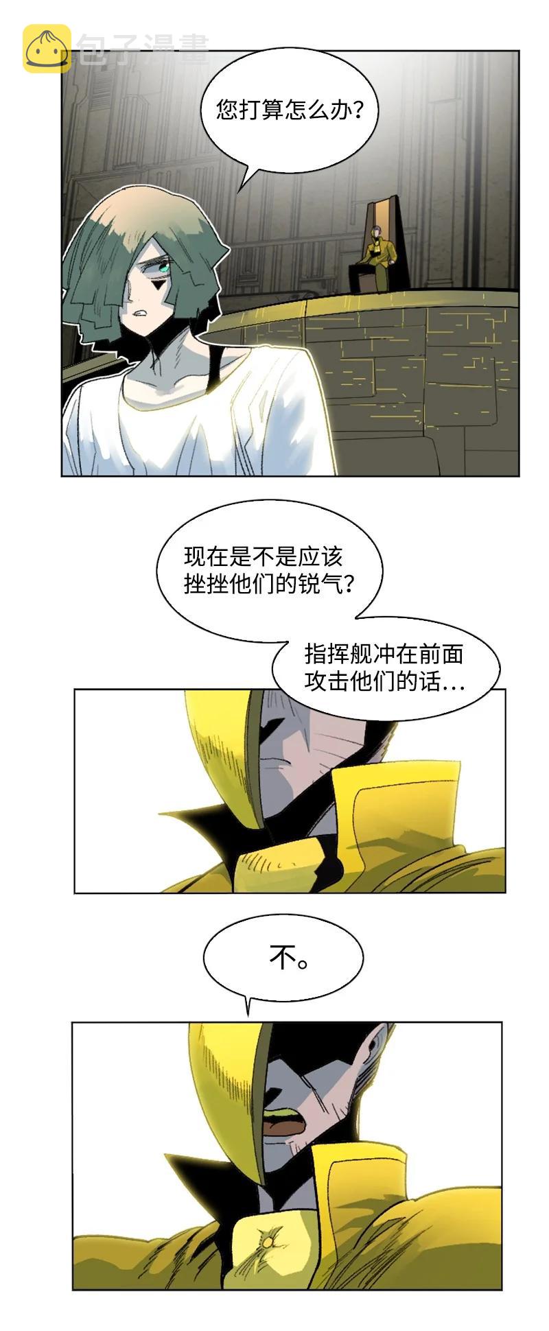 144 蓝色舰队14