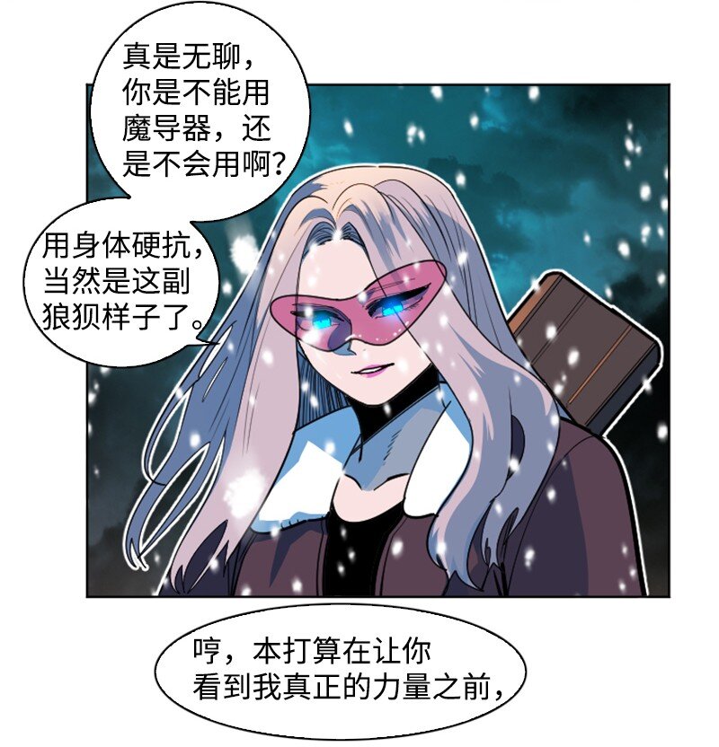 190 武器杀手14