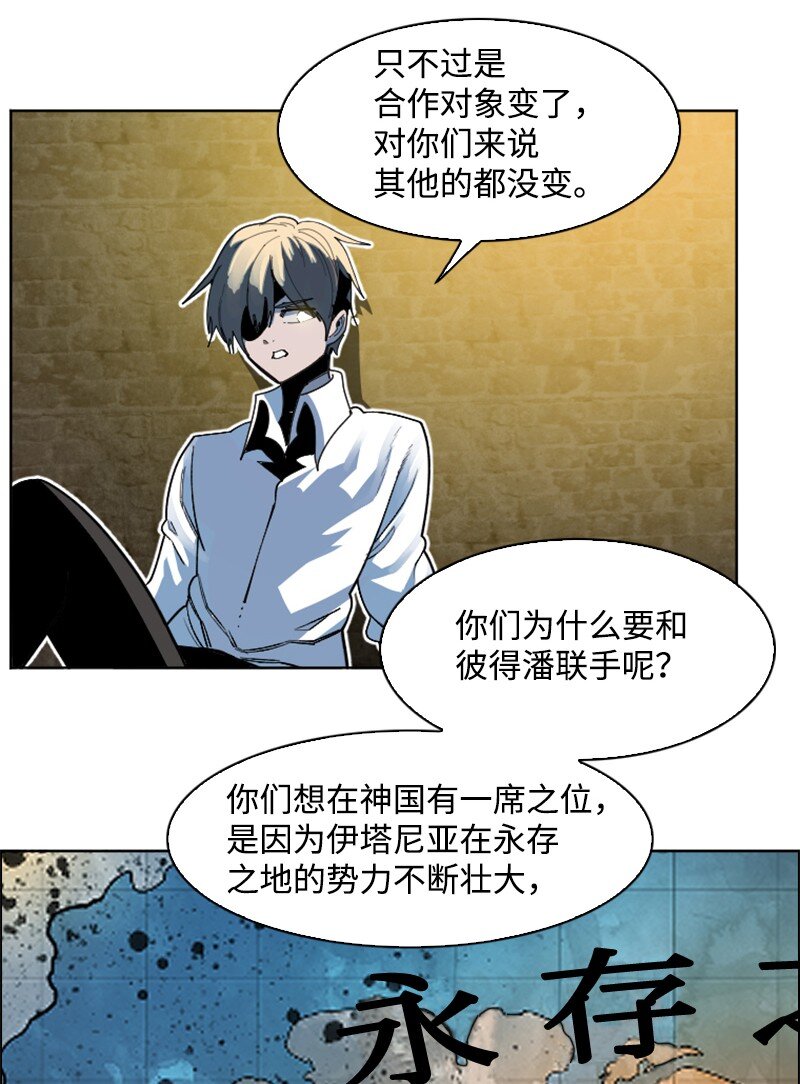202 离间计76