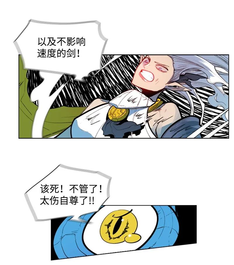 29 无悔49