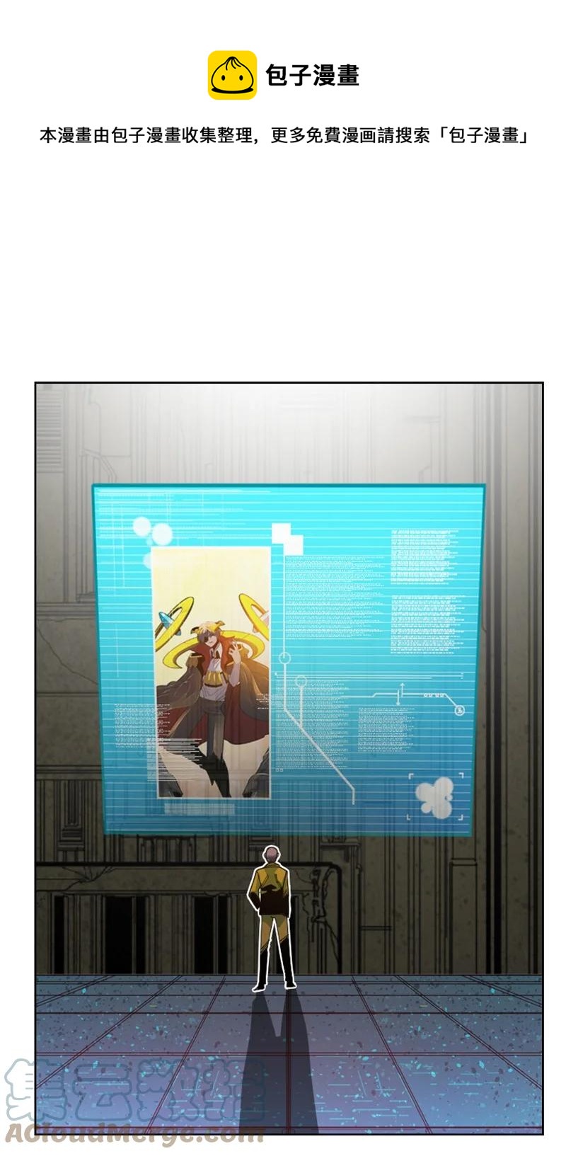 166 荡平南部0