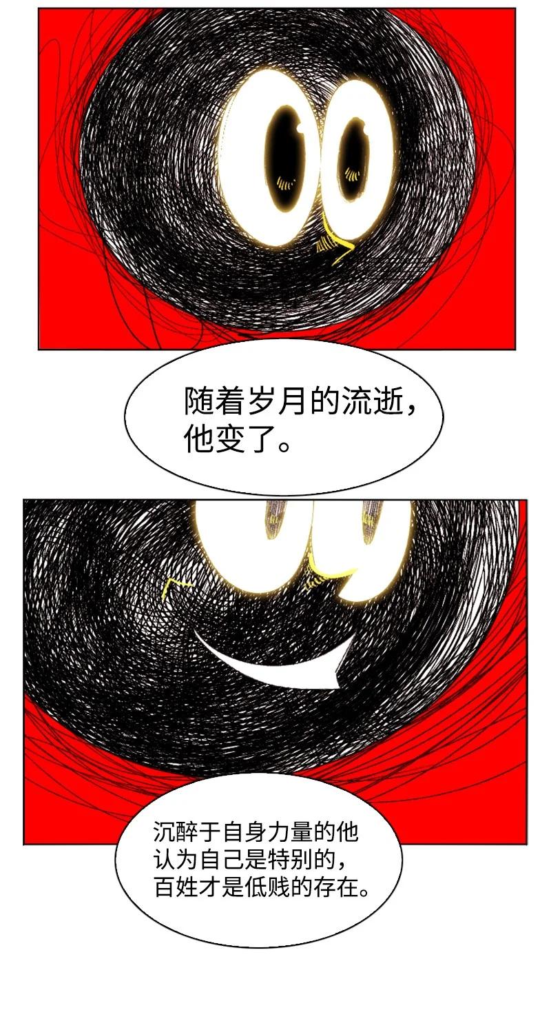 142 伊利诺归队13