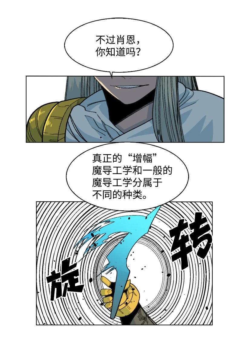 149 劲敌当前18
