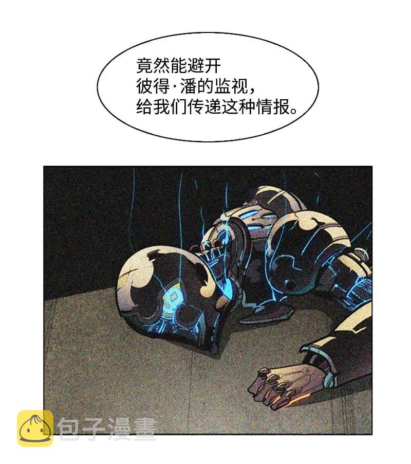 82 黄金舰队89
