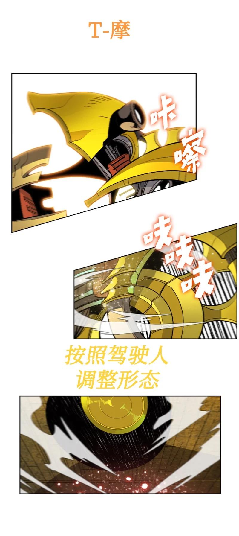 147 巨神像59