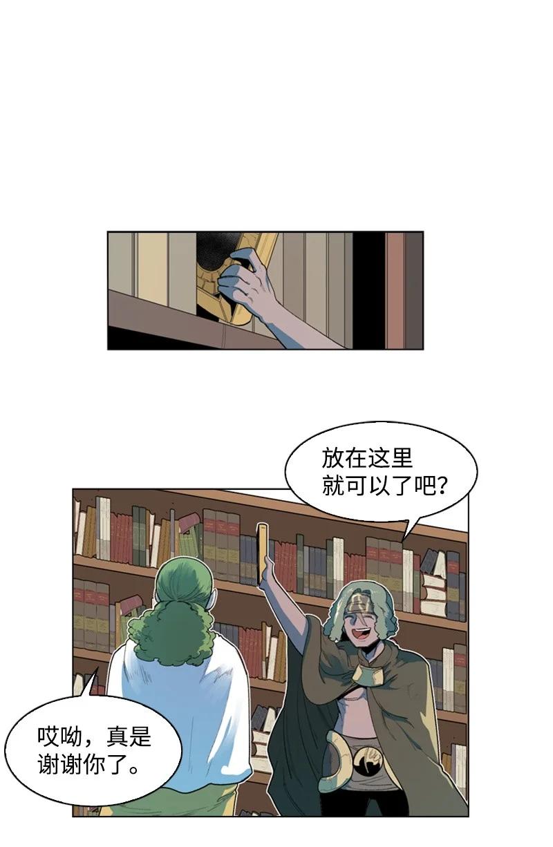 44 命运的交界66