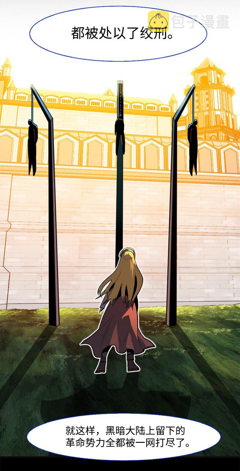 198 卖国奴女王45
