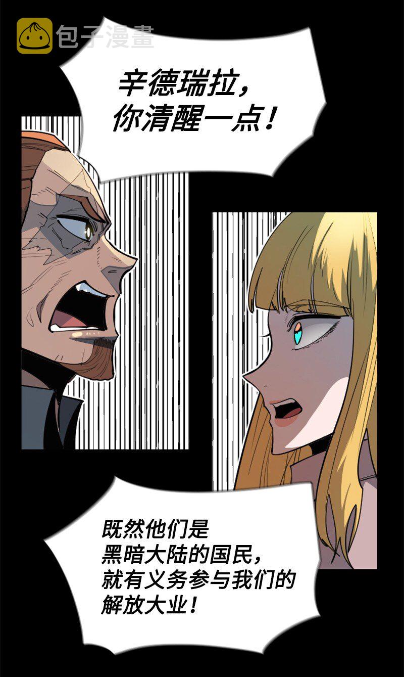 198 卖国奴女王29