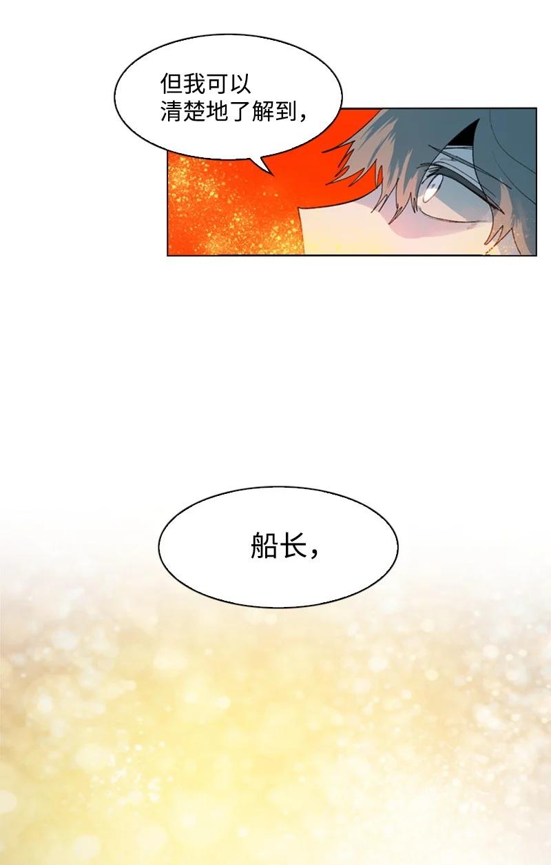50 精灵王31