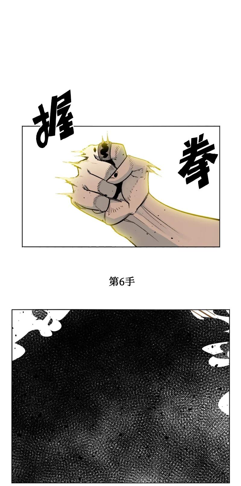 156 不是一个人的战斗165