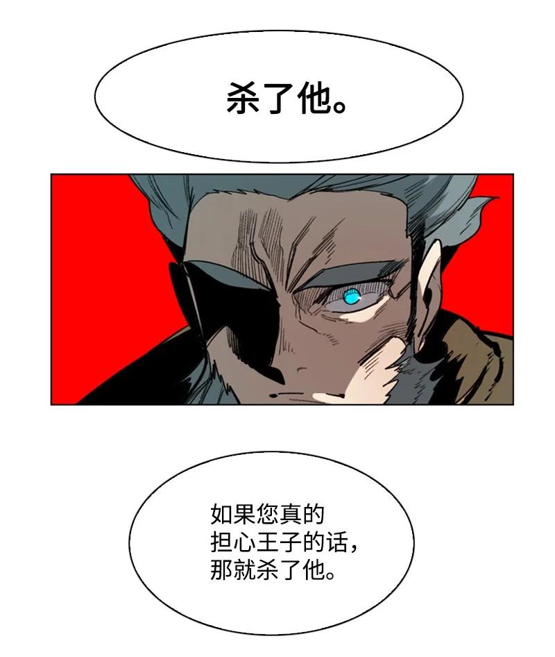 73 大地魔王11
