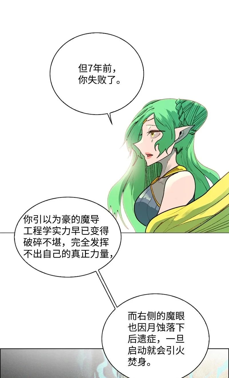 52 回到王宫41