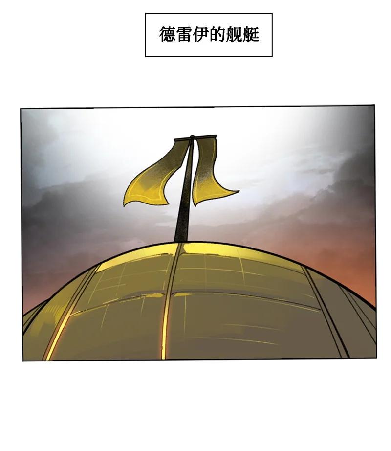 116 时间圆盘破裂97