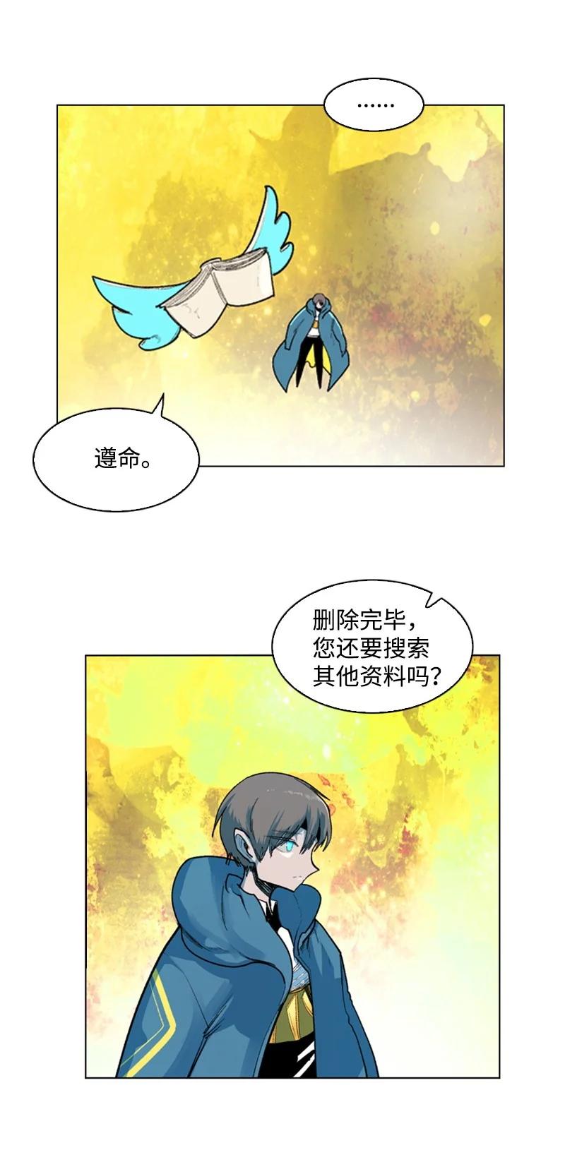 42 会面13
