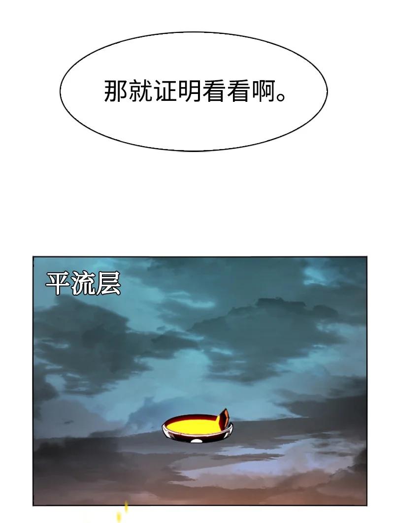 120 局势逆转68